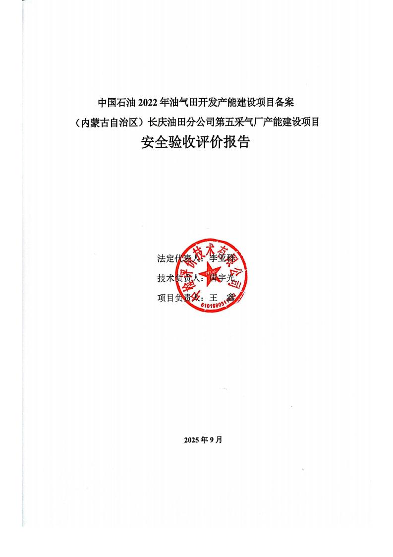 扫描全能王 2026-02-06 13.04_02.jpg