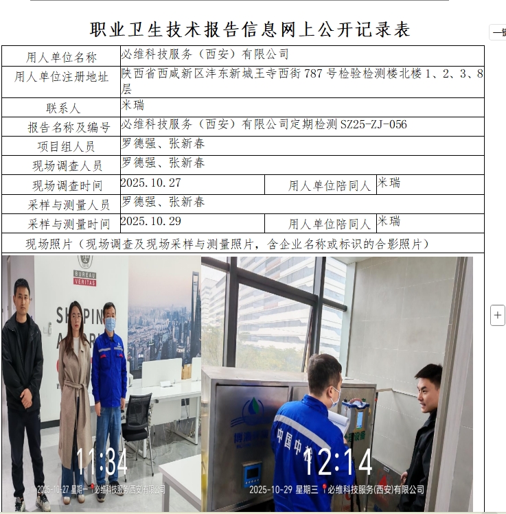 微信截图_20260323152425.png
