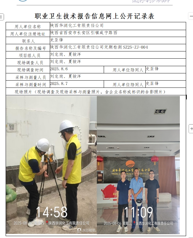 微信截图_20260323155214.png
