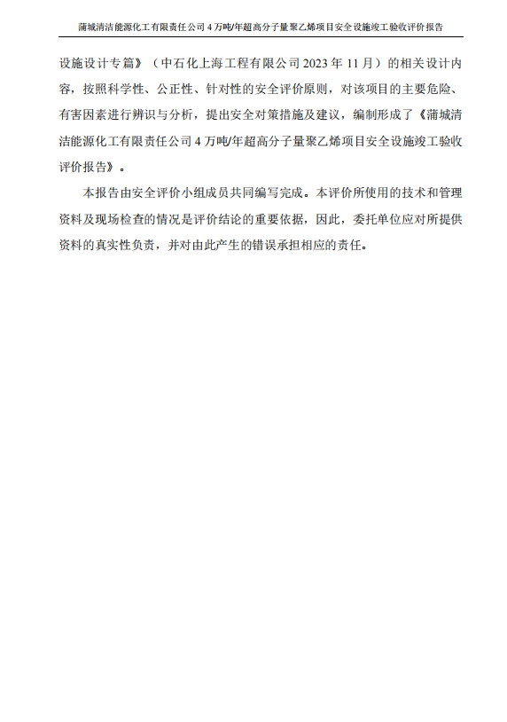 ScreenShot_2026-03-25_100911_522.png