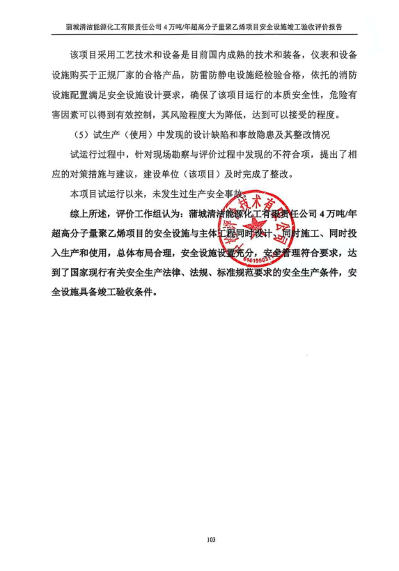 ScreenShot_2026-03-25_101000_019.png