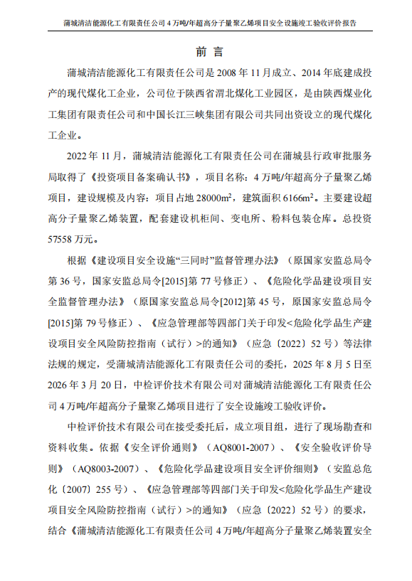 ScreenShot_2026-03-25_100905_253.png