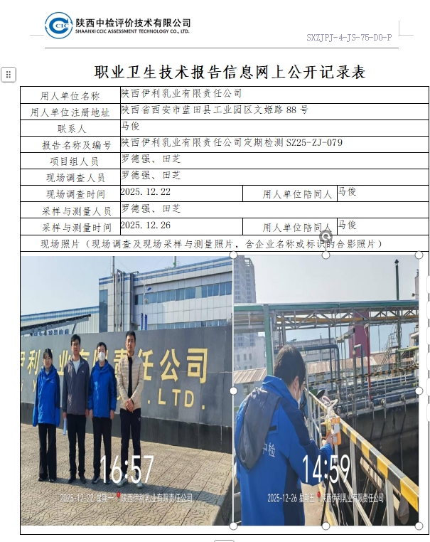 微信截图_20260325181307.png