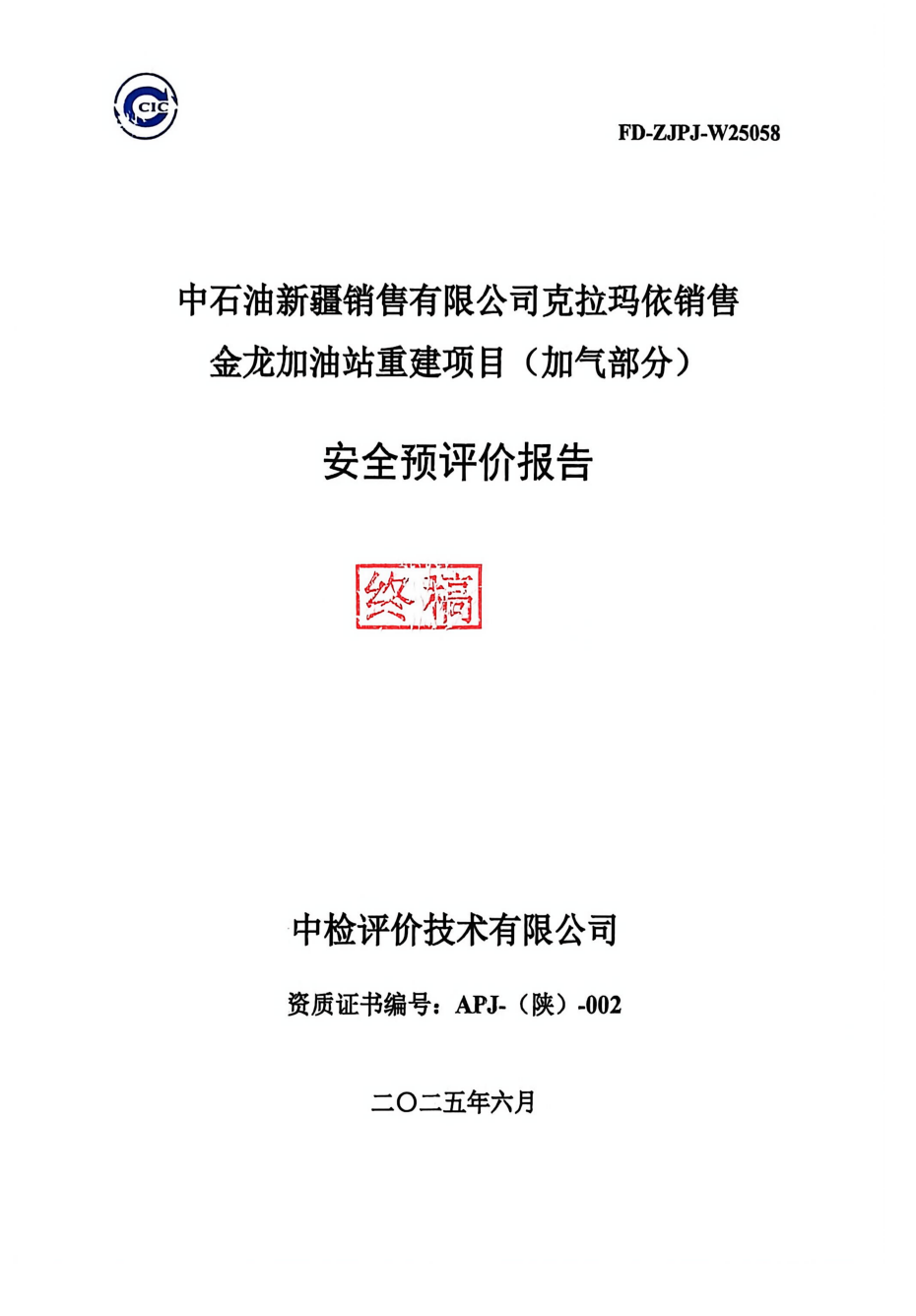 微信图片_20260326230357_1313_32.png