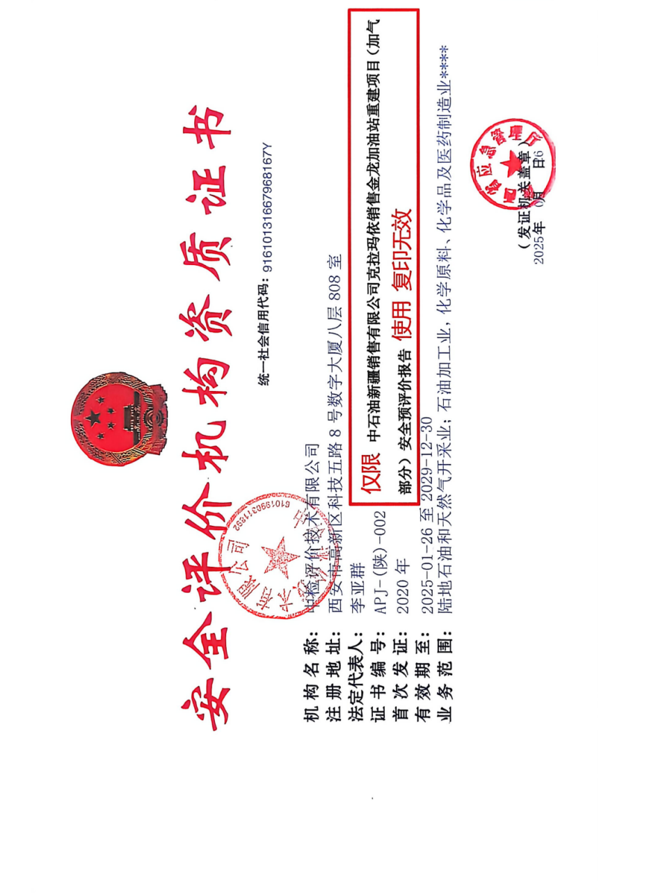 微信图片_20260326230420_1314_32.png