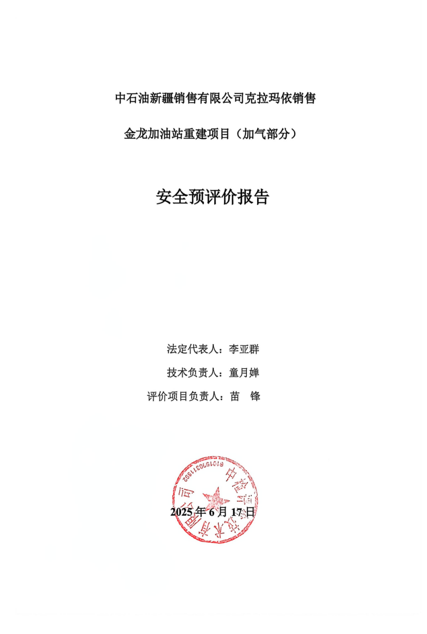 微信图片_20260326230440_1315_32.png