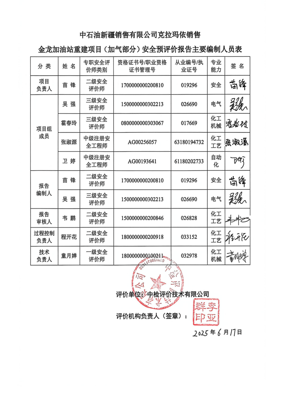 微信图片_20260326230453_1316_32.png