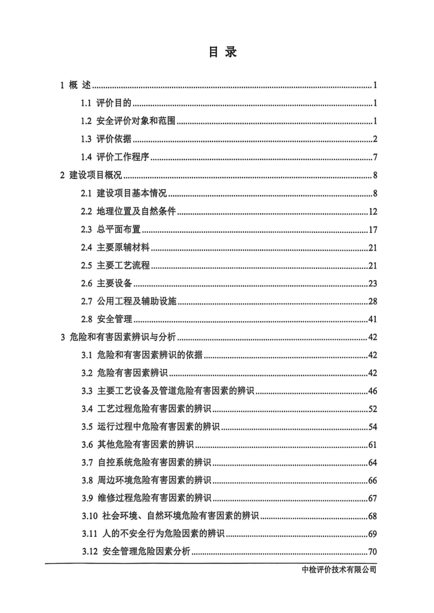 微信图片_20260326230509_1317_32.png