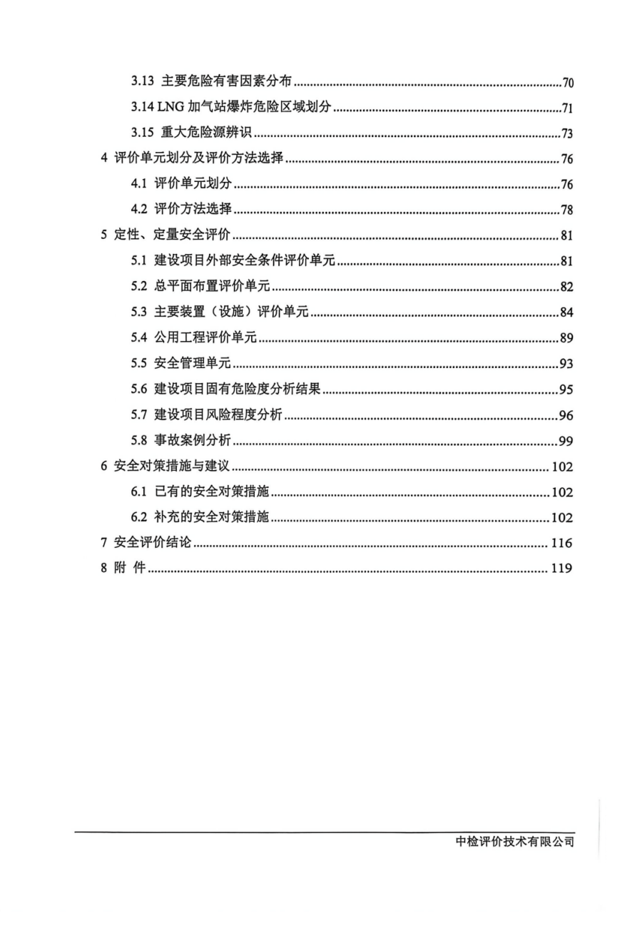 微信图片_20260326230522_1318_32.png