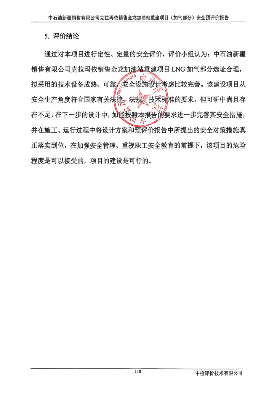 微信图片_20260326230545_1319_32.png