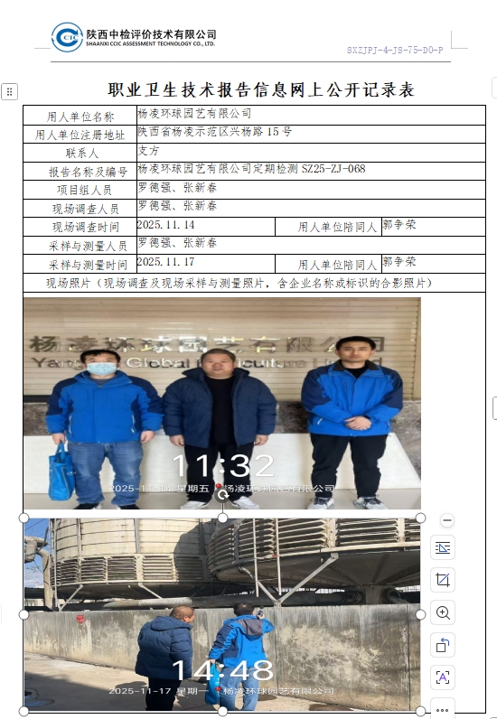 微信截图_20260327154045.png