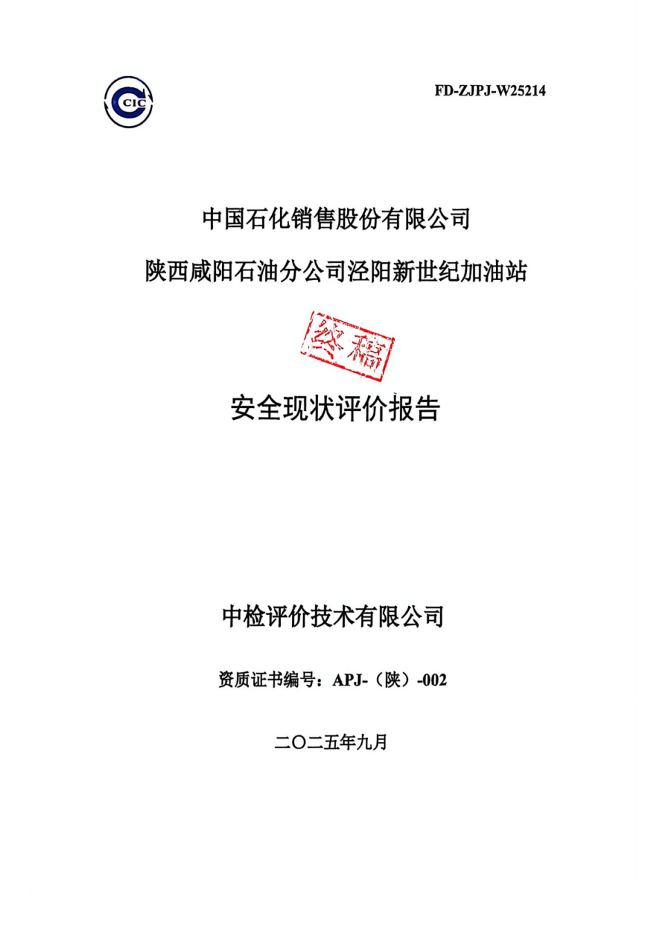 联想截图_20260331155630.png