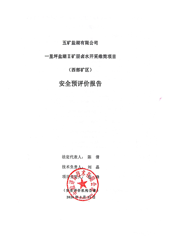 1778124307413879.png image.png