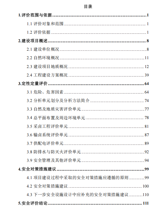 1778124328850437.png image.png
