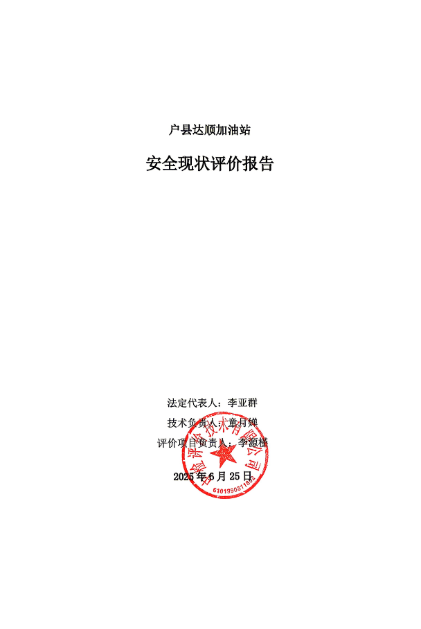1778756190429715.png image.png