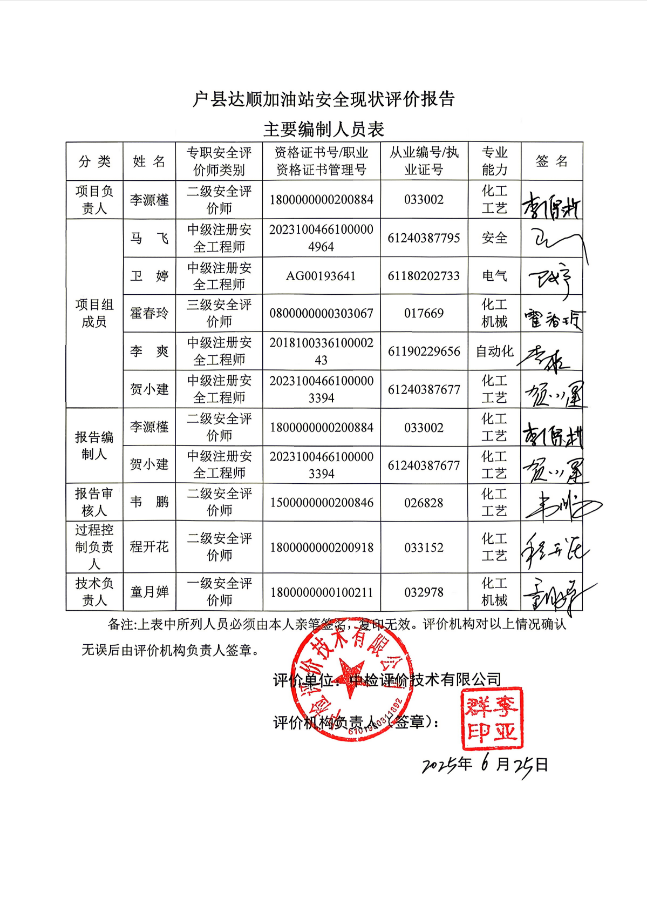 1778756202496414.png image.png