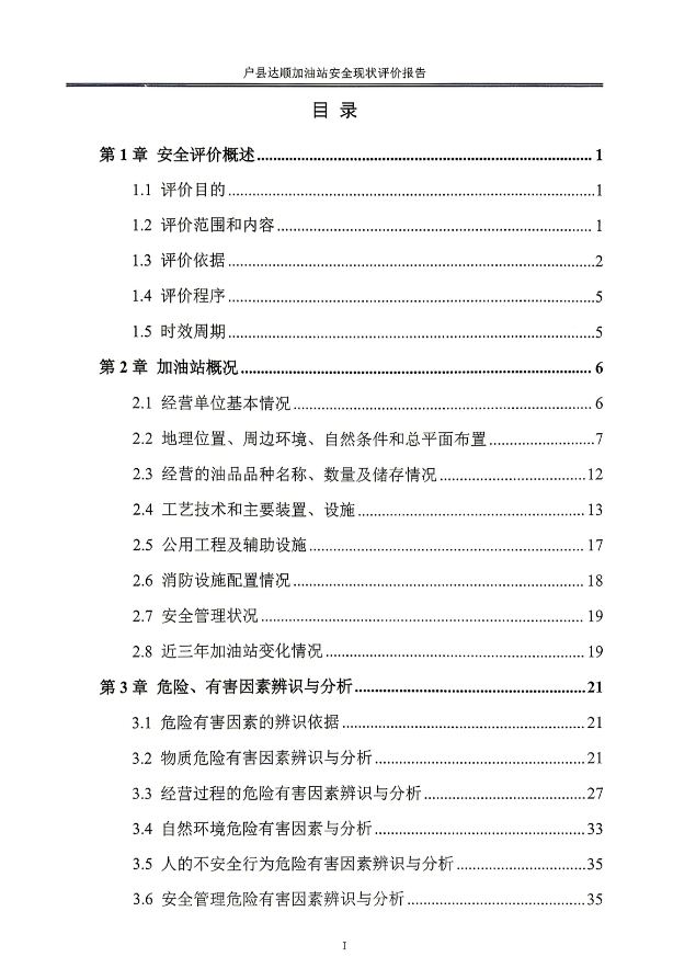 1778756215120342.png image.png