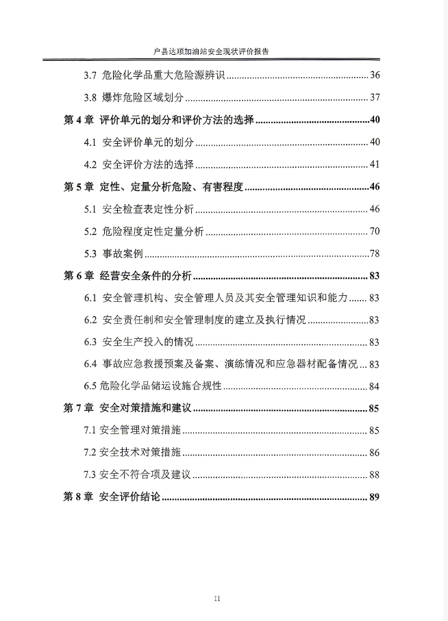1778756234382853.png image.png