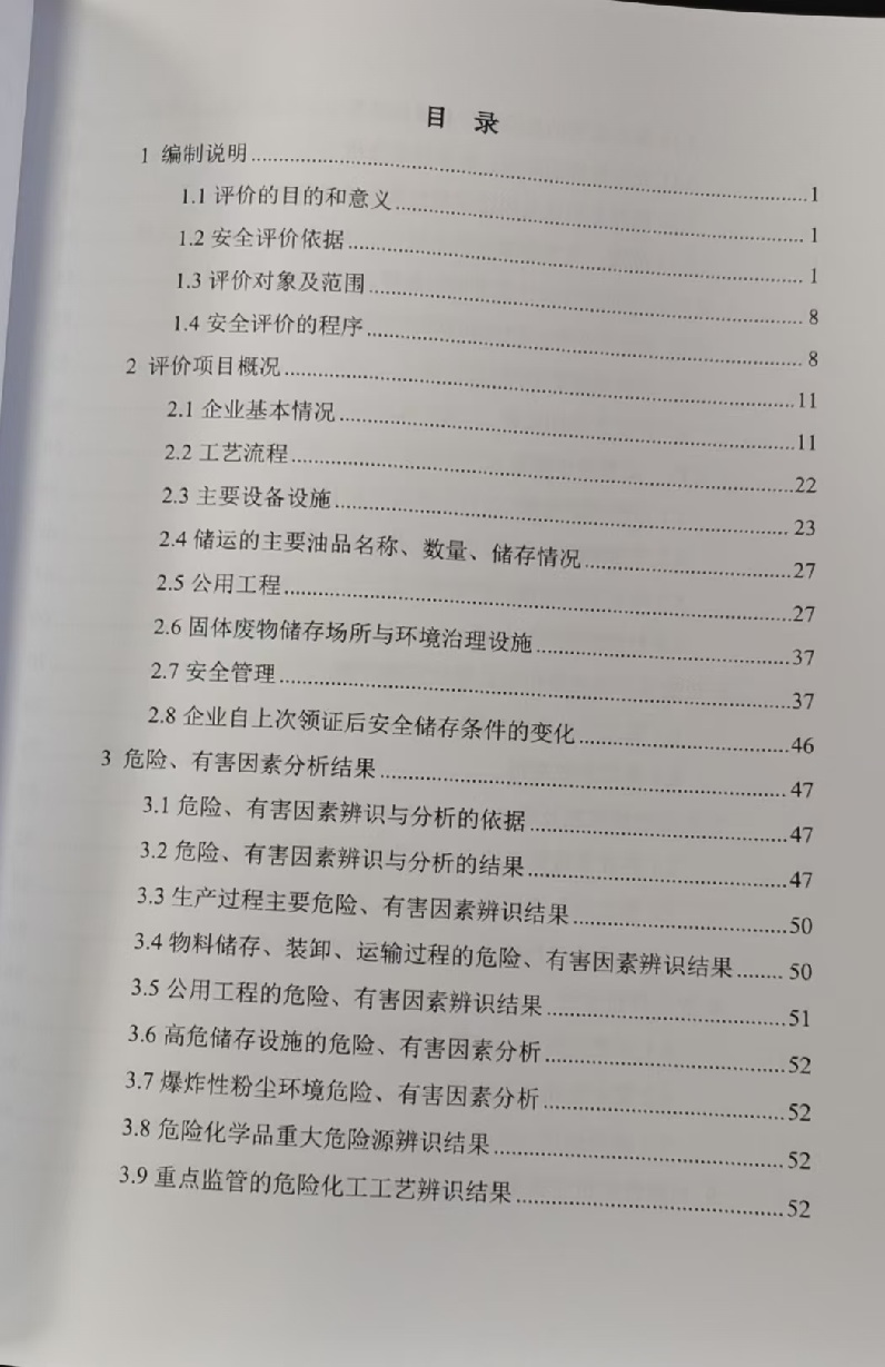 1783476581100991.jpg 4c490e63e5206f83d7910d18374f85e6(1).jpg