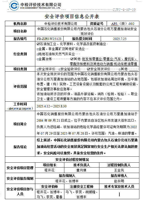 公开.jpg
