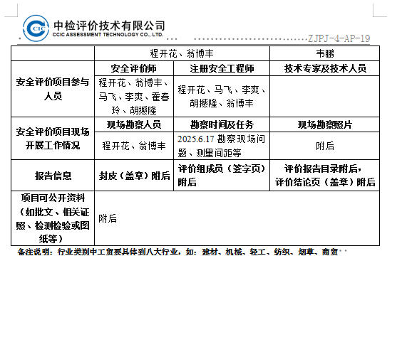 2-公开.jpg