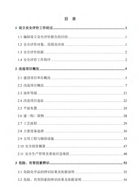 1785662820140950.png image.png
