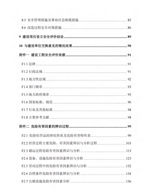 1785662845120979.png image.png