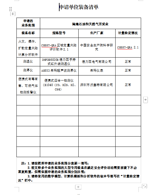 ac5937ff07e47ef47852f6e913c677eb.png