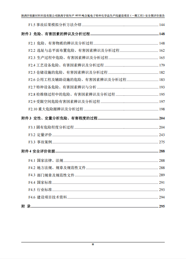 1786696987672285.png image.png