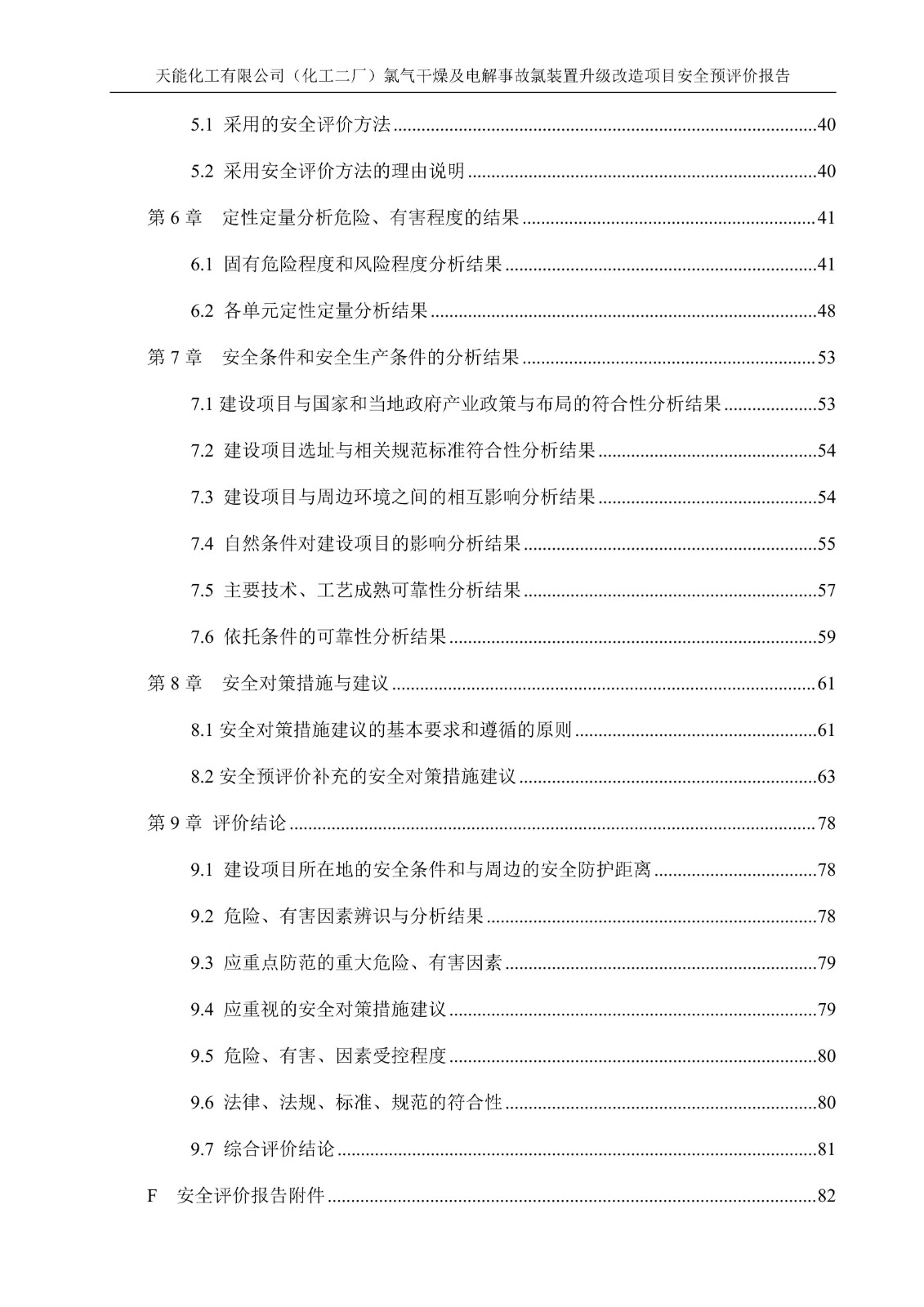 1787046197818894.jpg